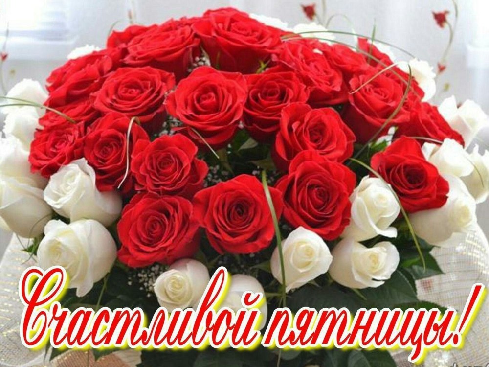 Красивый букет для женщины