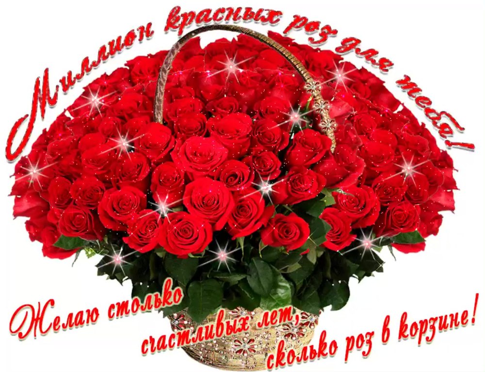 Мариам Бареян