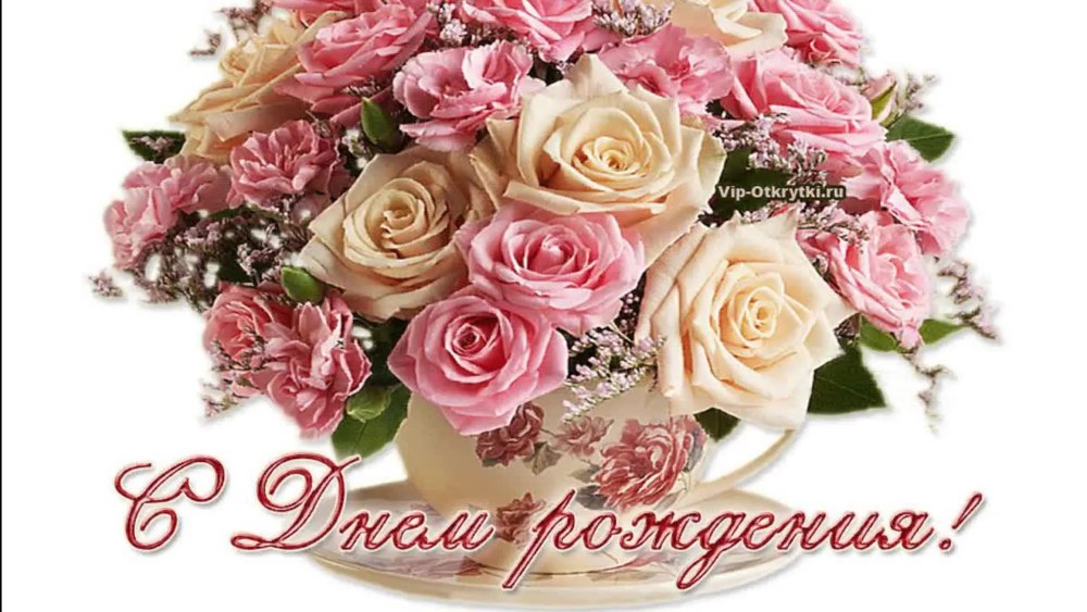 Букетик для тебя