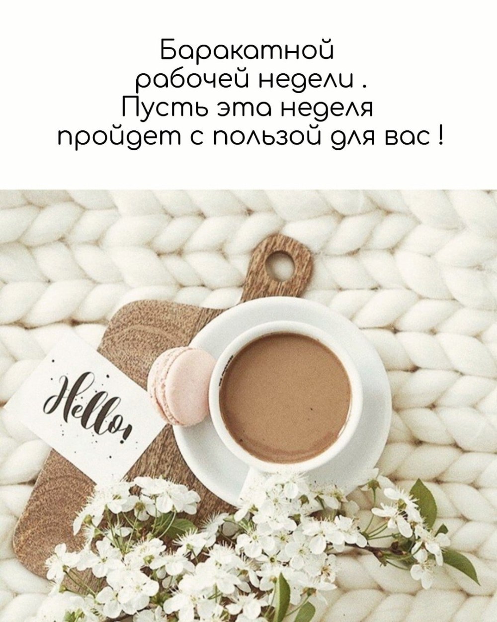 Эстетика жёлтого цвета