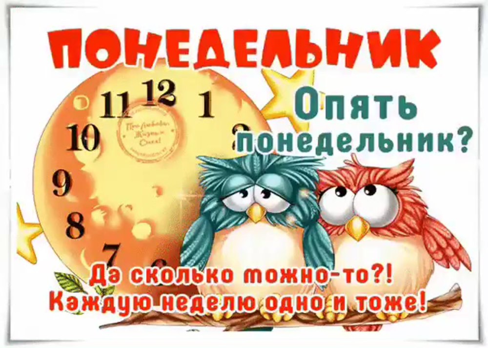 Удачной недели картинки