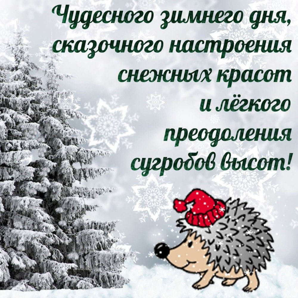 Открытки опять понедельник