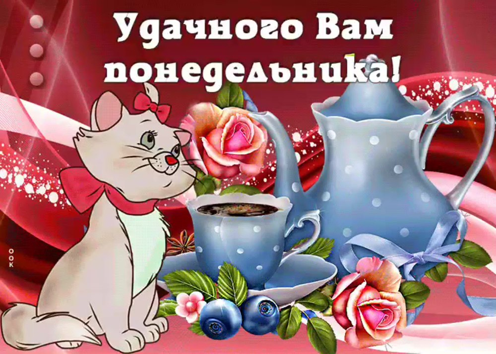 Котята и фрукты
