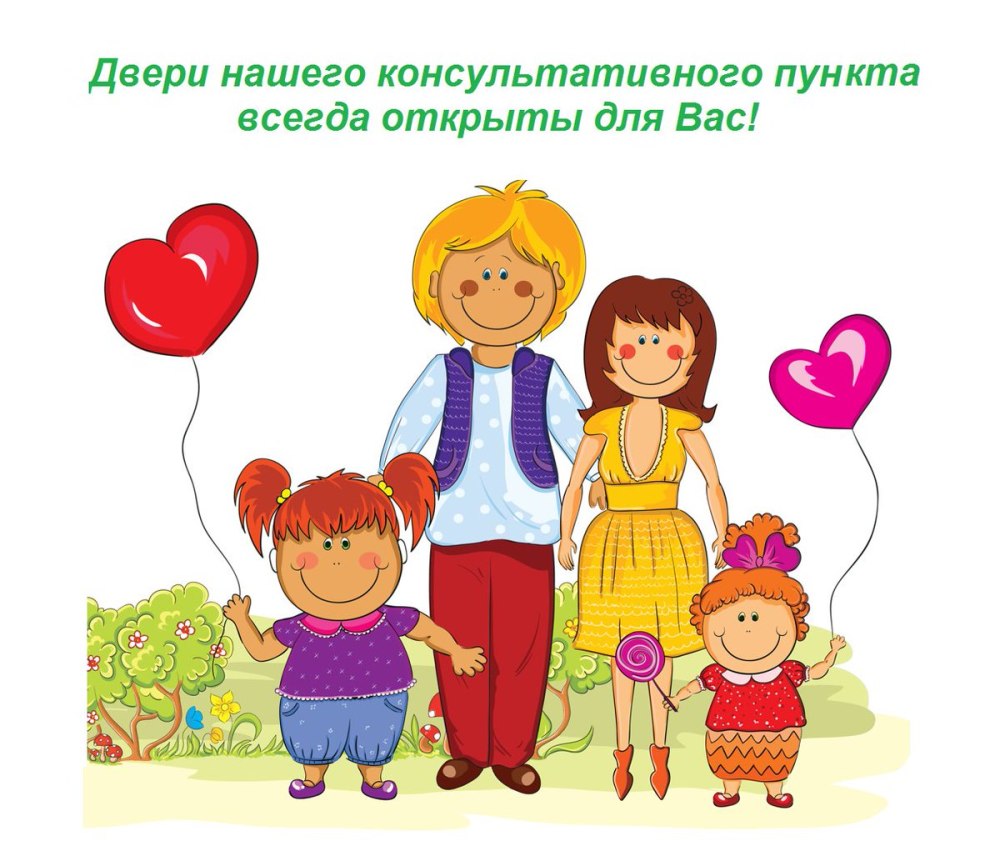 Семья картинки для презентации