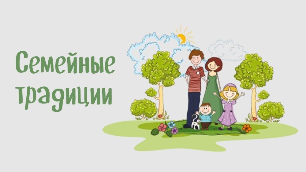 Здоровый ребенок счастье родителей