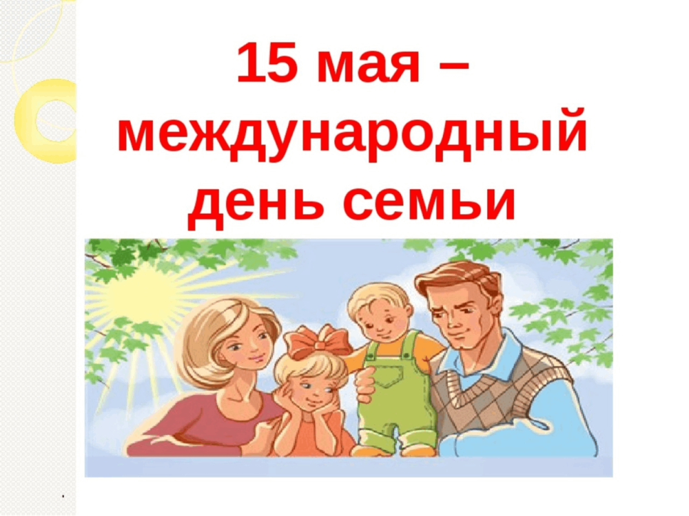 Спасибо за внимание