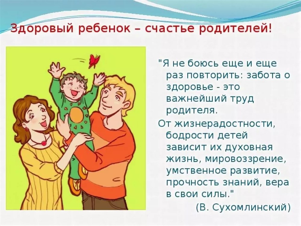 Для чего люди создают семьи