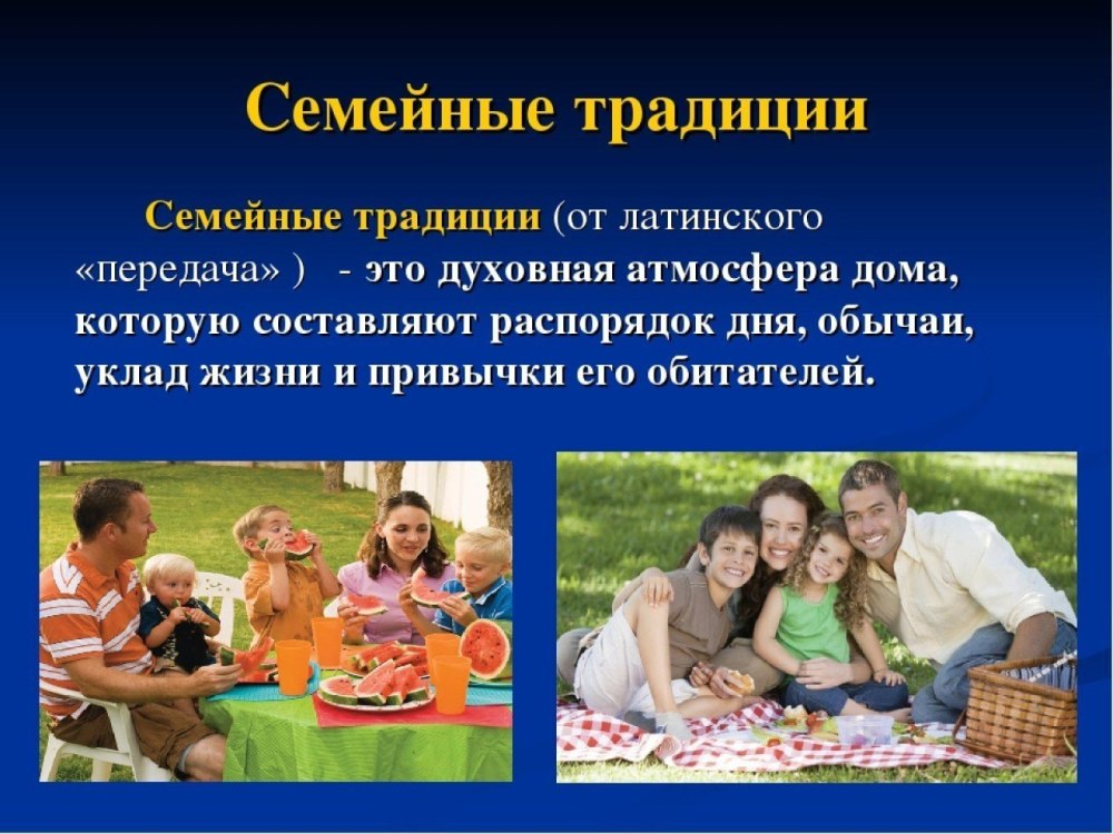 Презентация мой папа самый лучший
