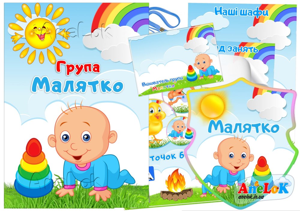 Весенние именинники