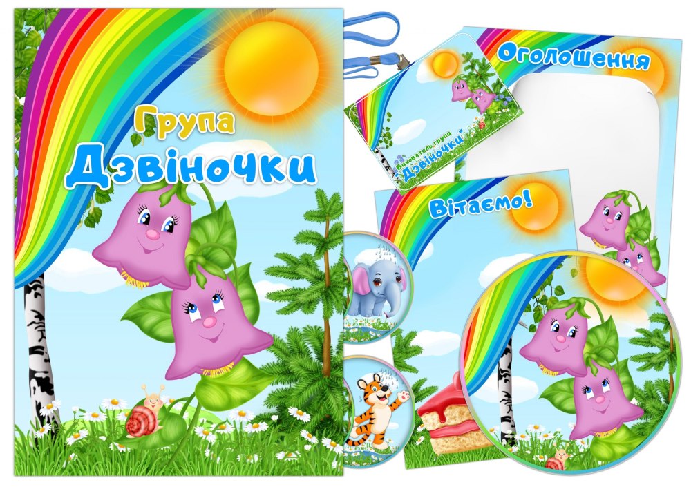 Списки детей на шкафчики в детском саду шаблоны