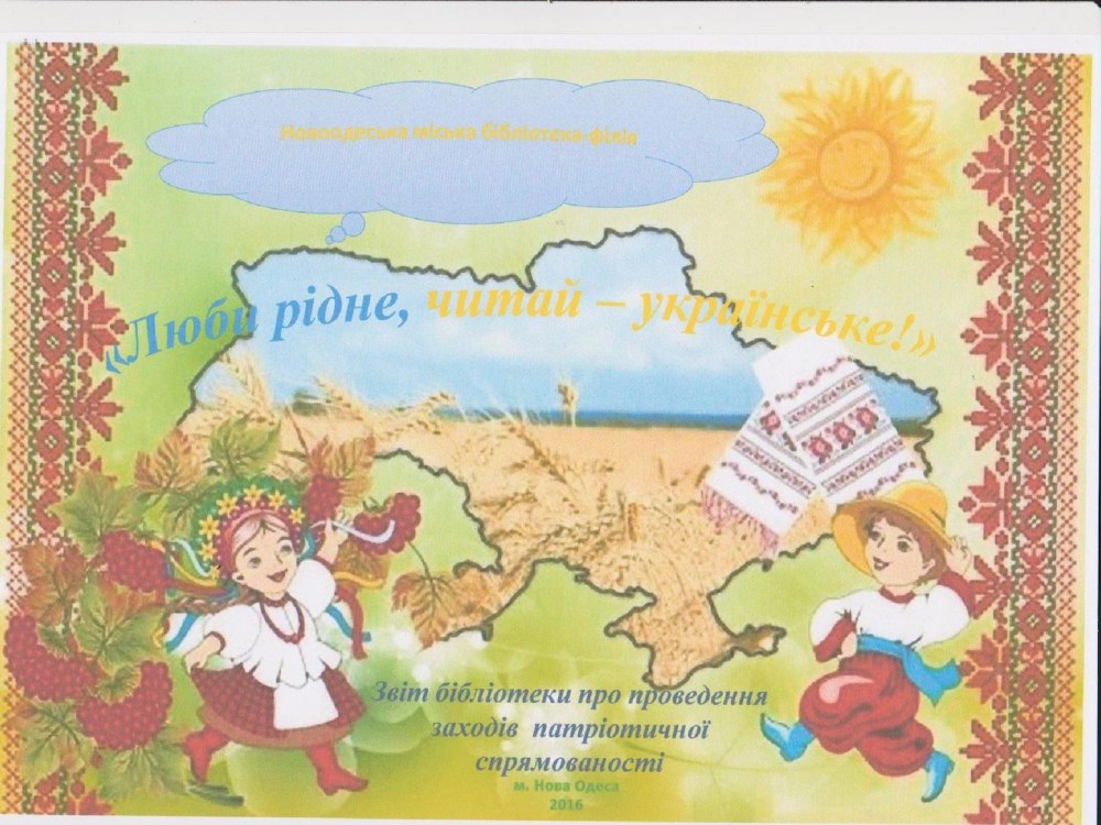 Папка передвижка Весна для детского сада