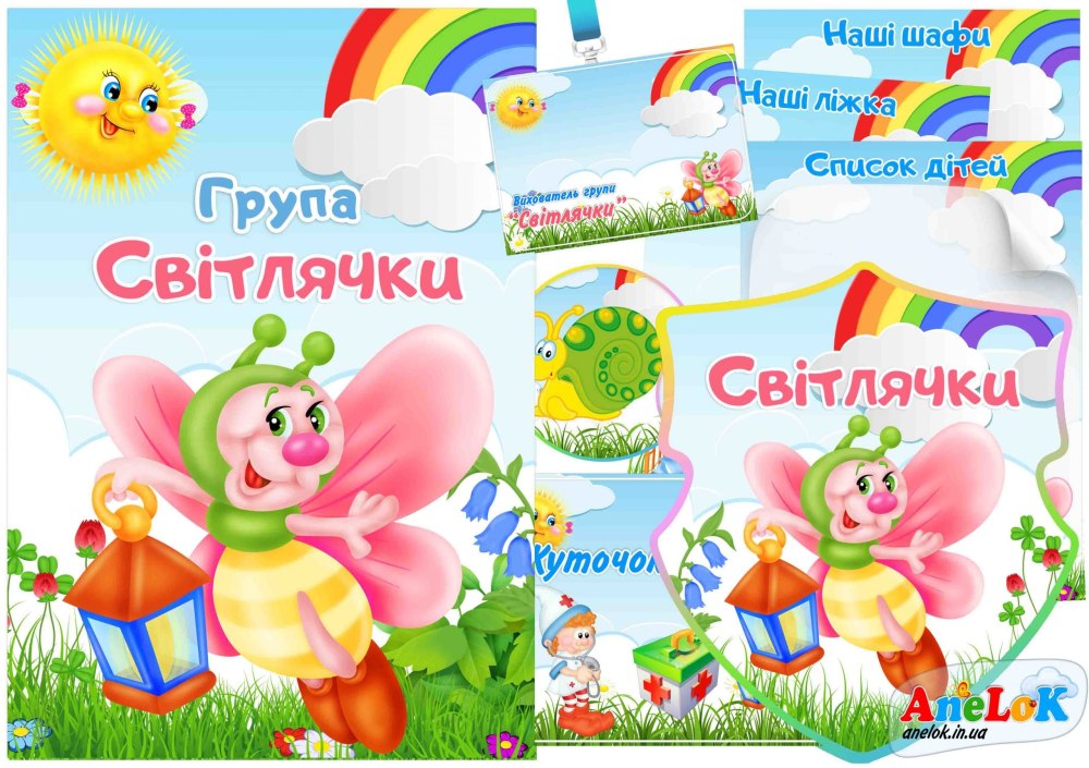 Книга Снiговичок