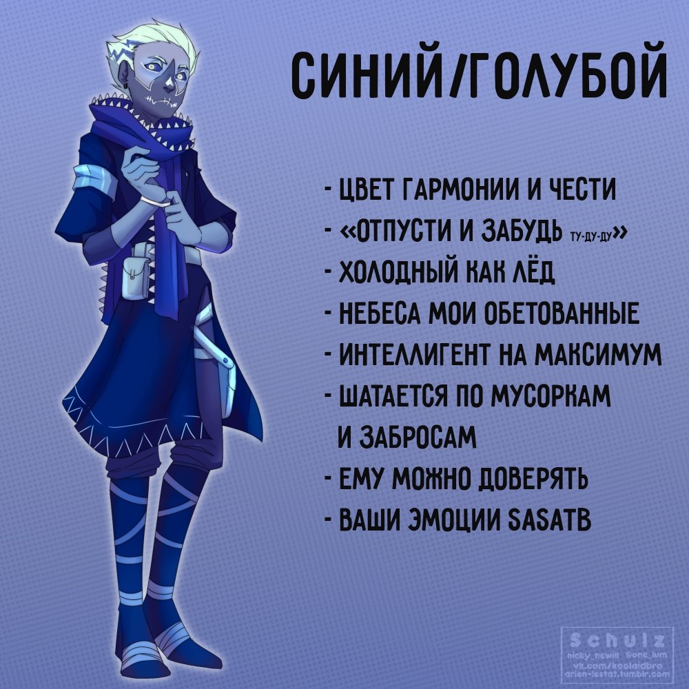 Хуманизация цветов Палитры