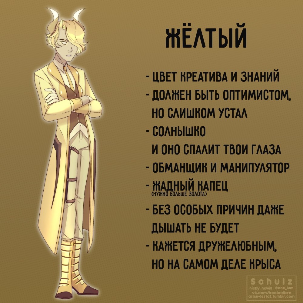 Хуманизация цветов Палитры