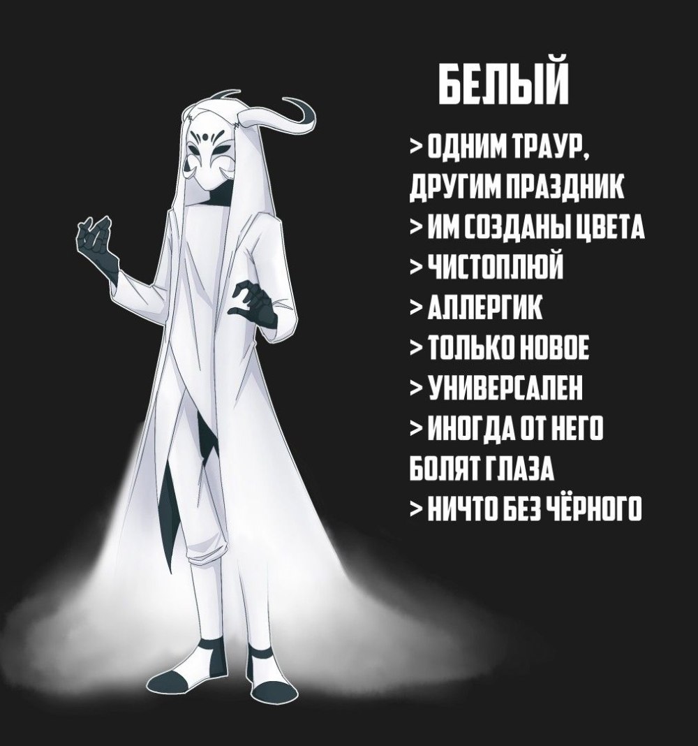 Хуманизация цветов Палитры