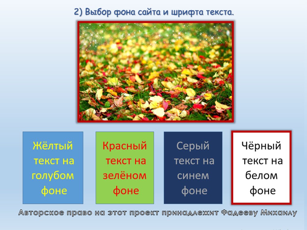 Style CSS цвет текста