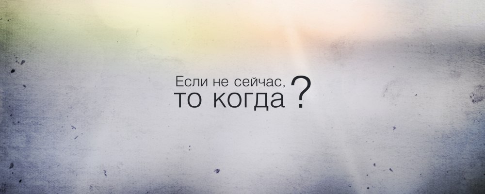 Обои с Цитатами