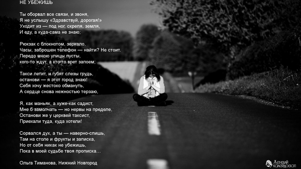 Красивый фон для цитат