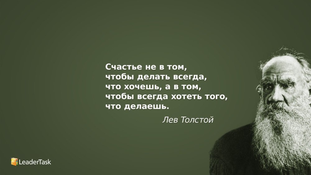 Умные фразы на черном фоне