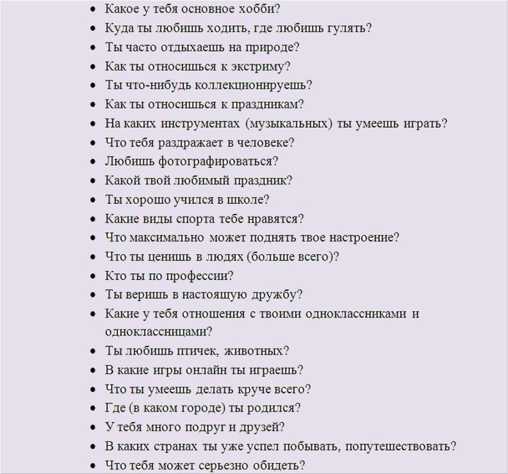 Джоди Гассон горничная