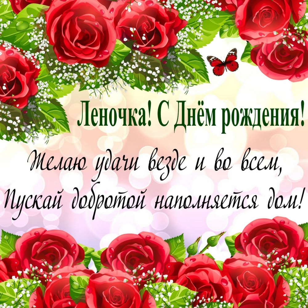 С днём рождения Татьяна