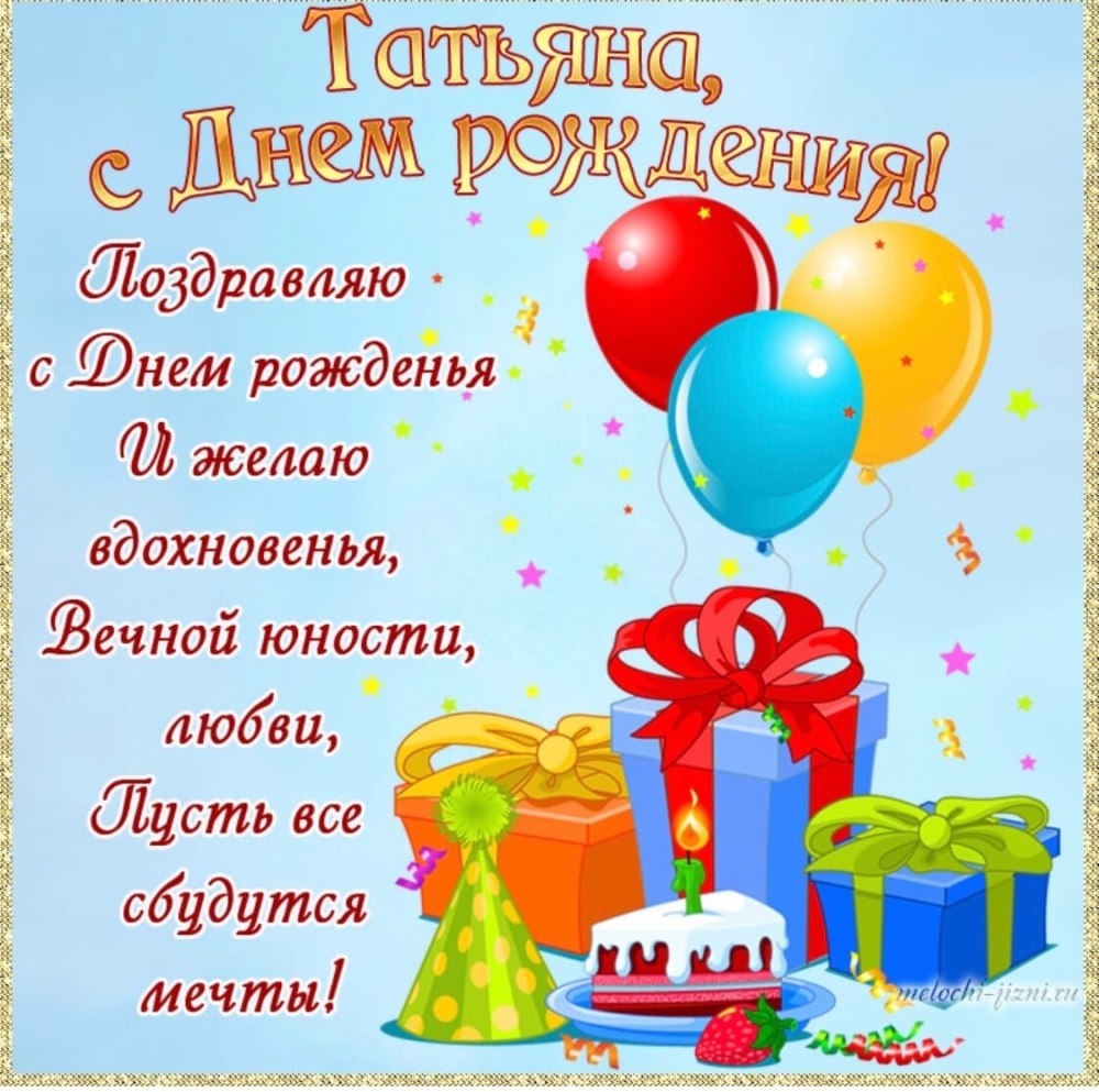 Нежное поздравление с днем рождения