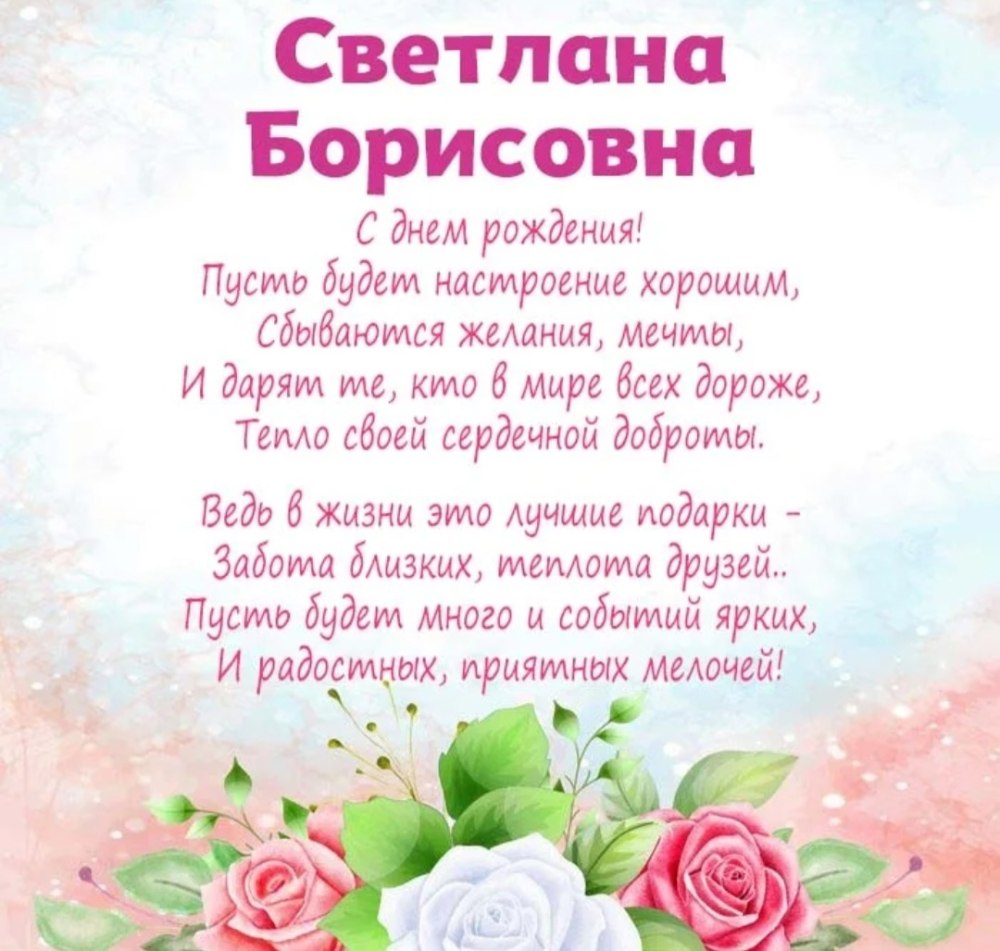 Поздравления с днём потребительской кооперации