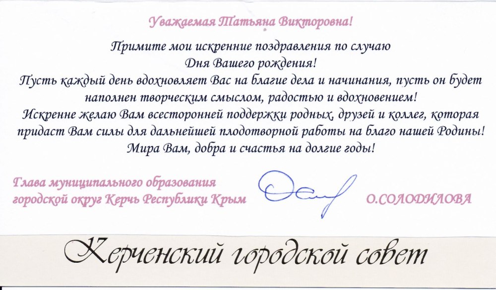 С днём рождения женщине