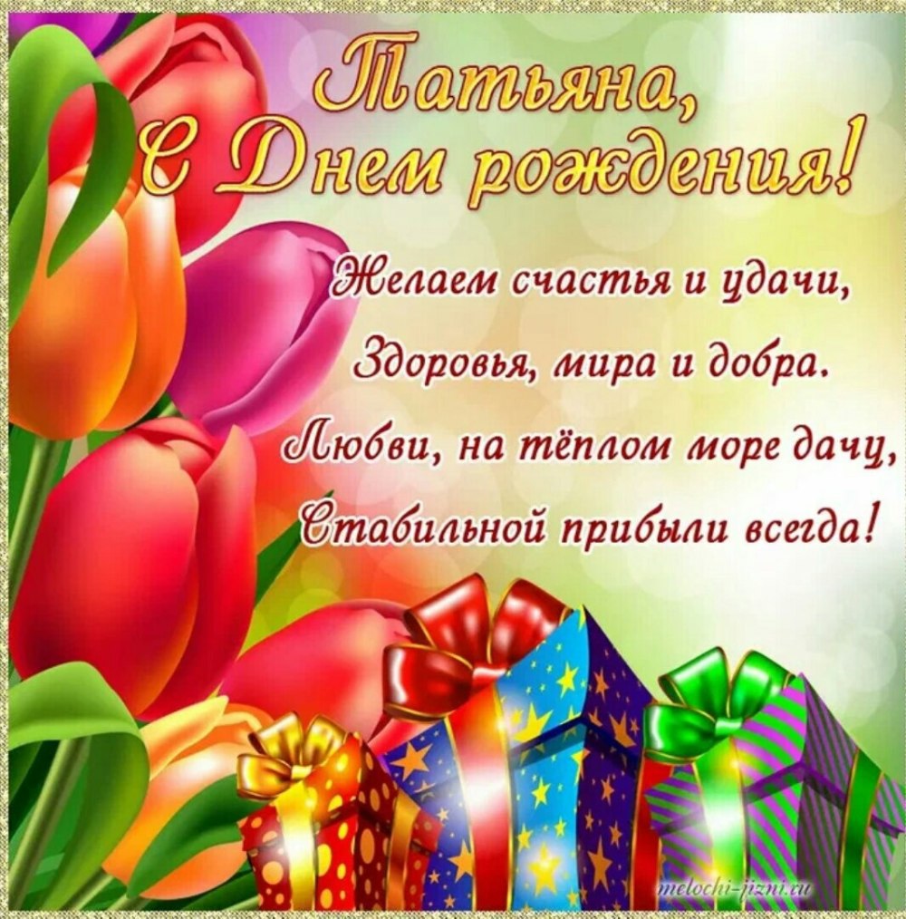 Алла Александровна с днем рождения