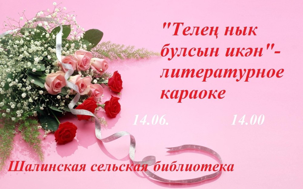 Поздравления с днём рождения женщине
