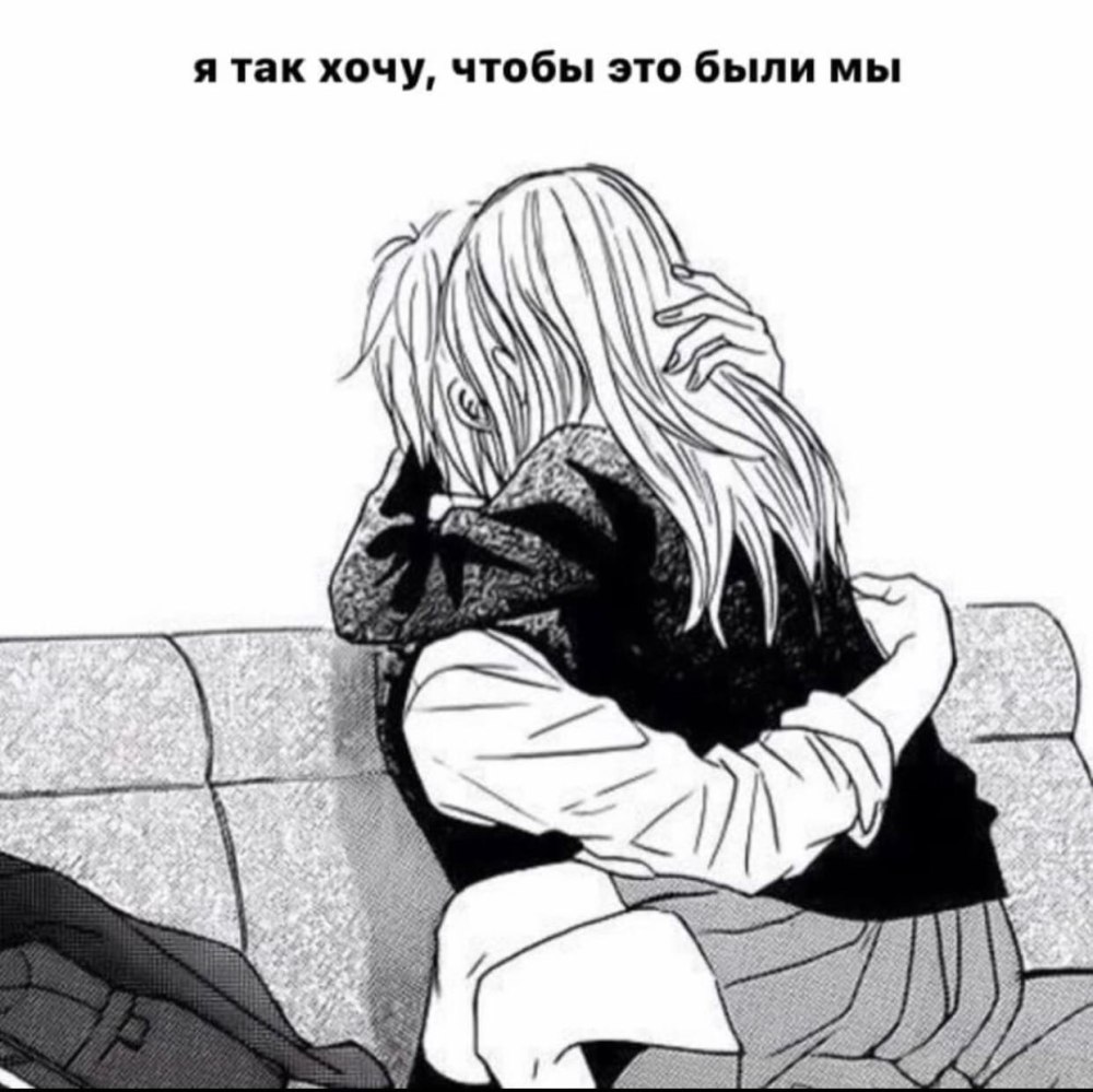 Чёрно белое аниме любовь