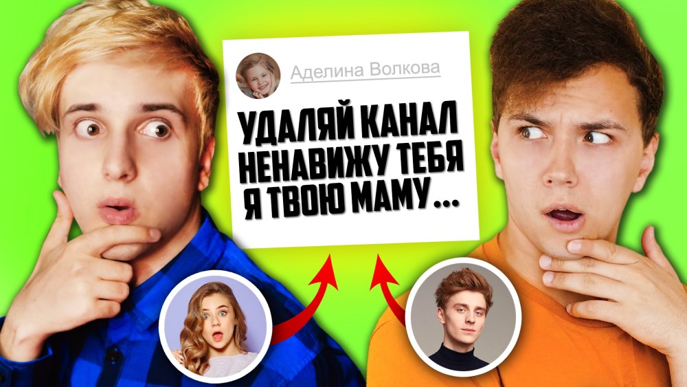 Клон Влада а4