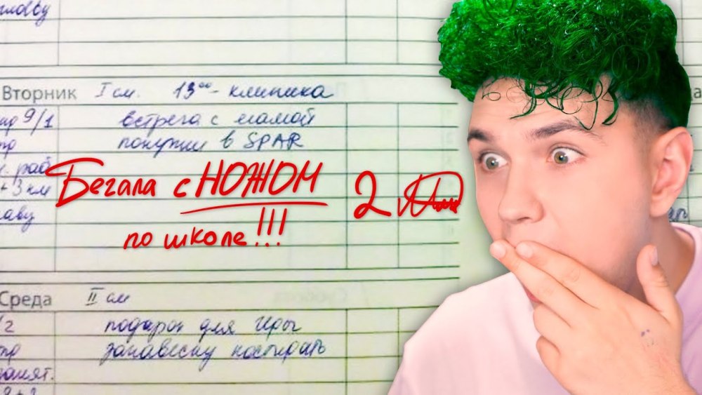 Миллс Кел косплей на Сумерки