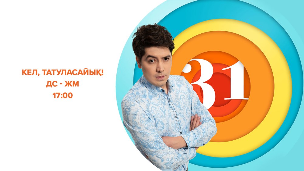 Милс Кэл и Полина