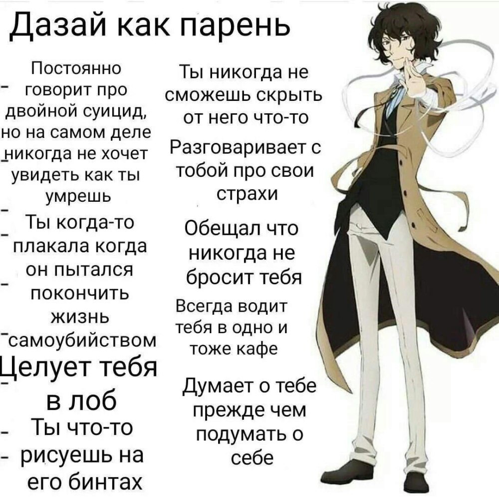 Акутагава Рюноскэ 18