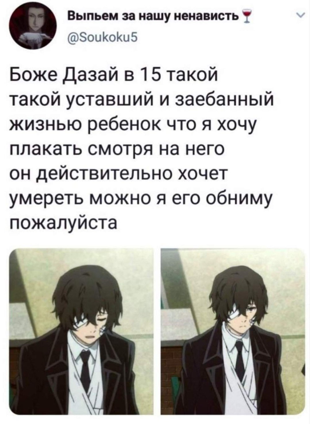 Постер а Акутагава Рюноскэ