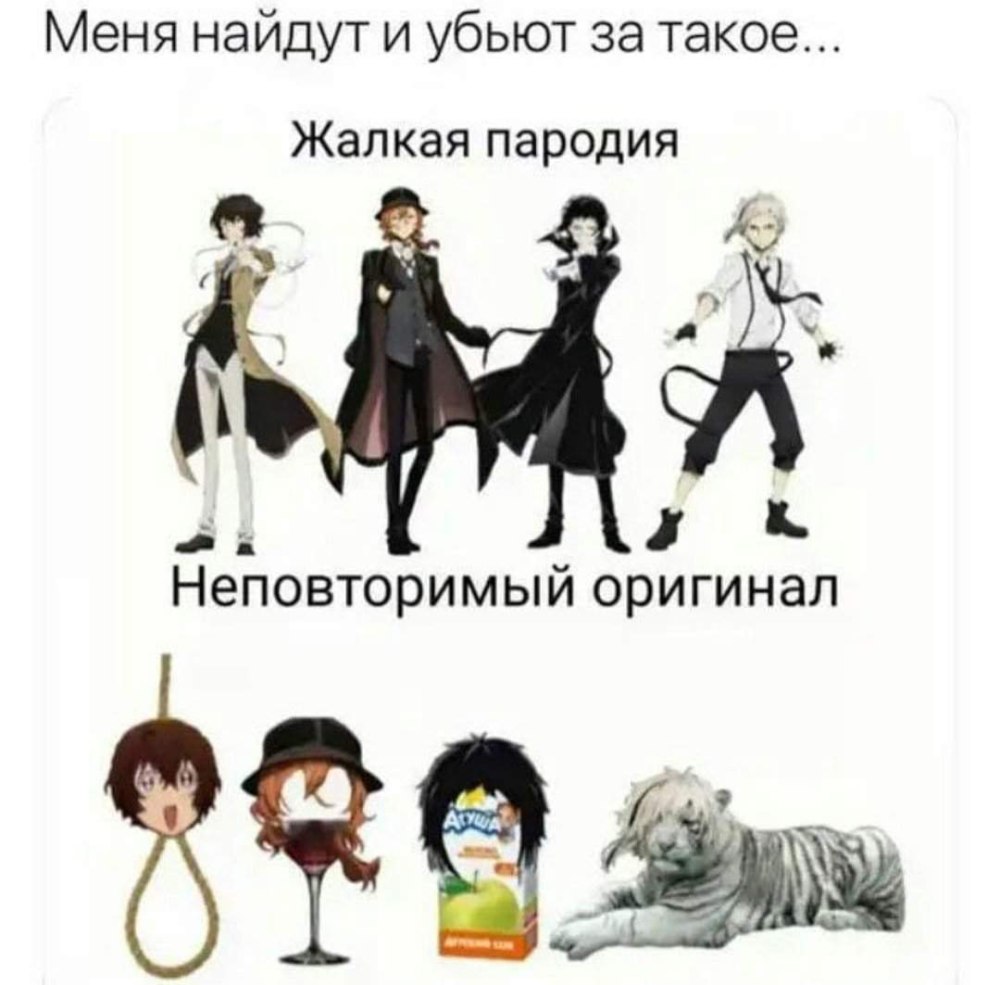 Шутки про Дазая