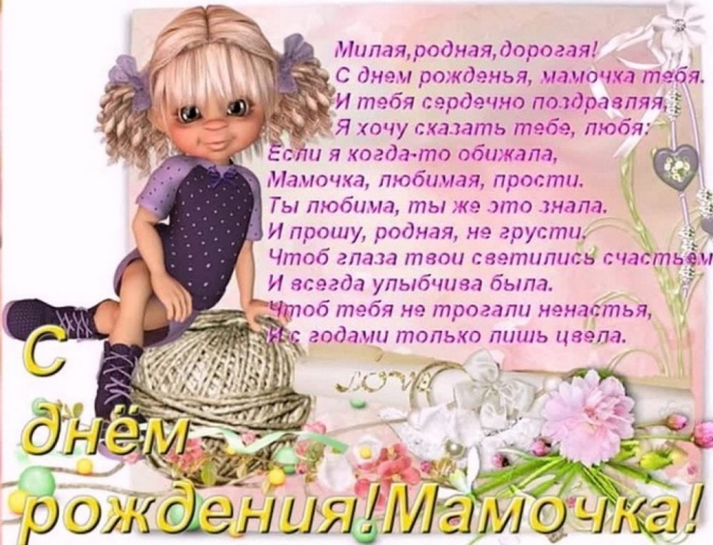 Поздравления с днём рождения двойняшек девочек