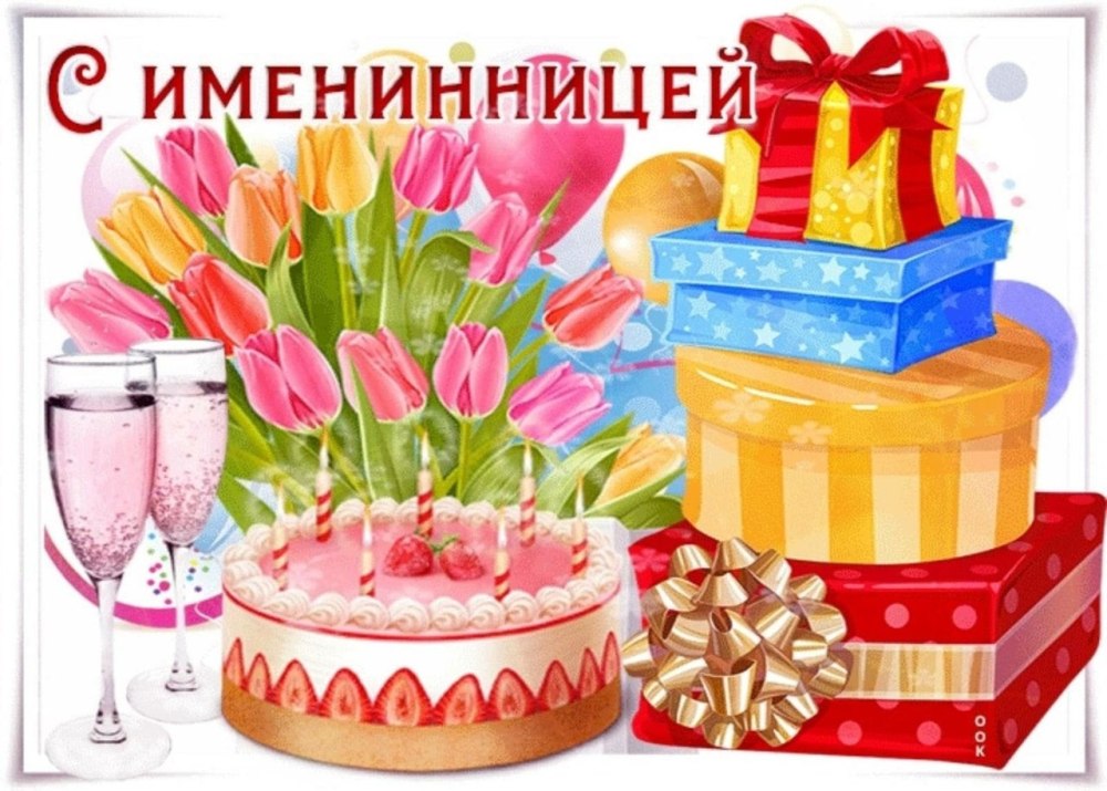 День рождения мамы