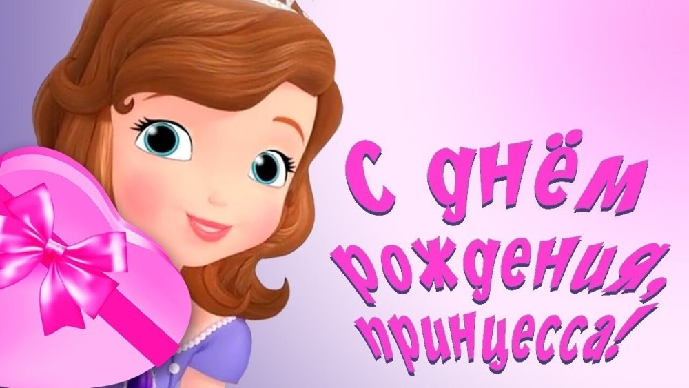 Поздравления с днём рождения маме
