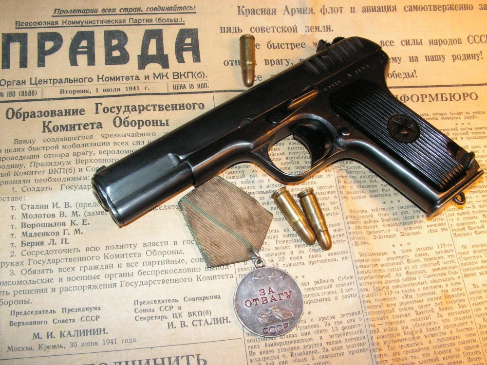 Пистолет ТТ