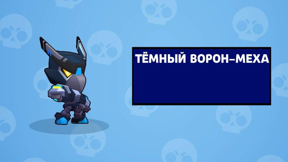 Серебряный Мортис
