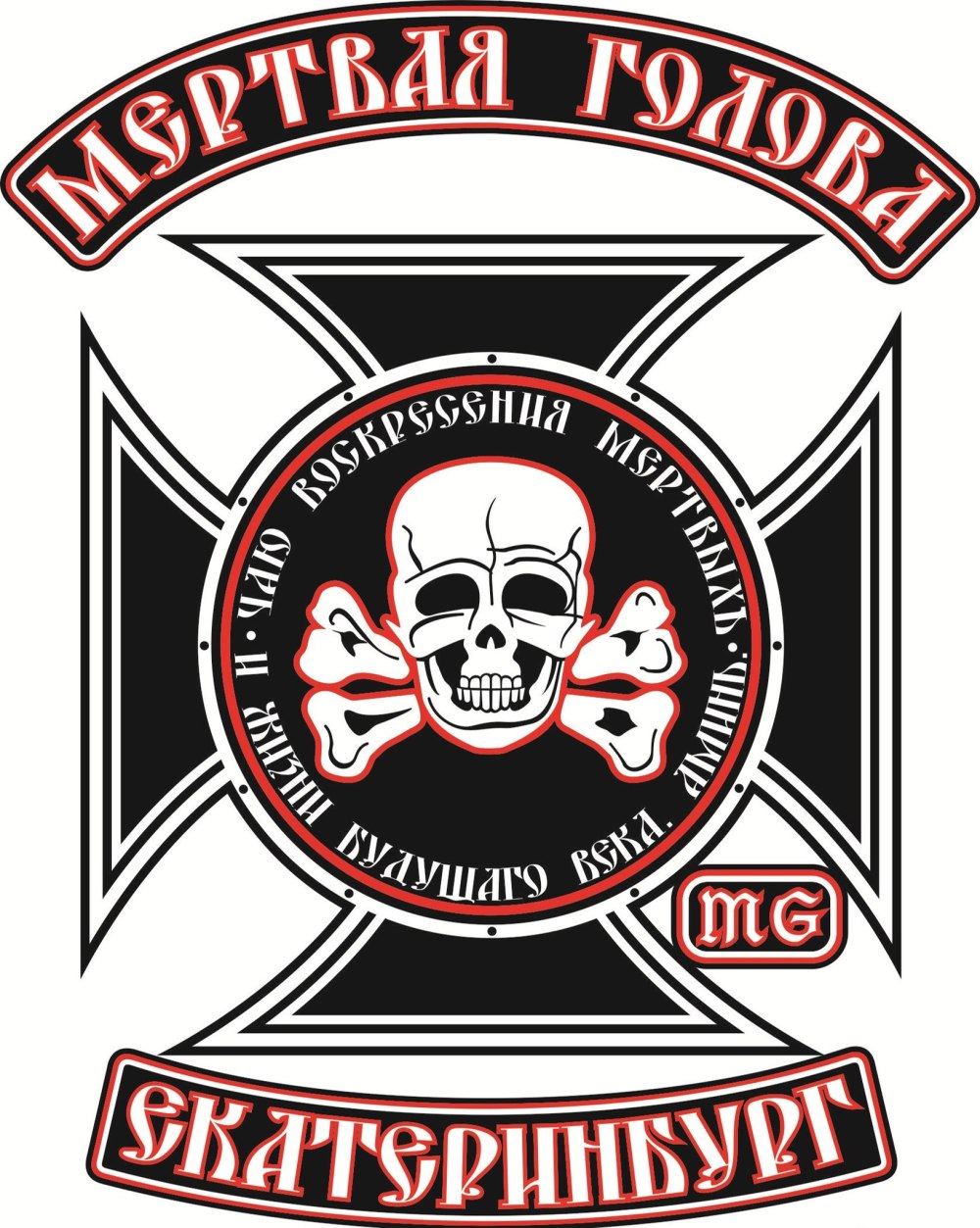 SS мертвая голова