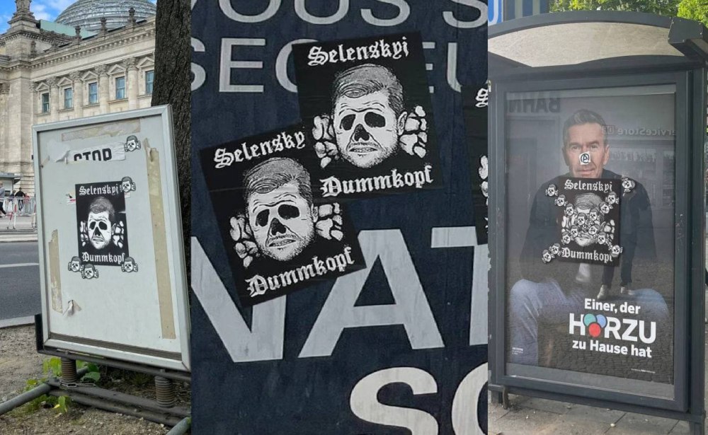 Принт мертвая голова