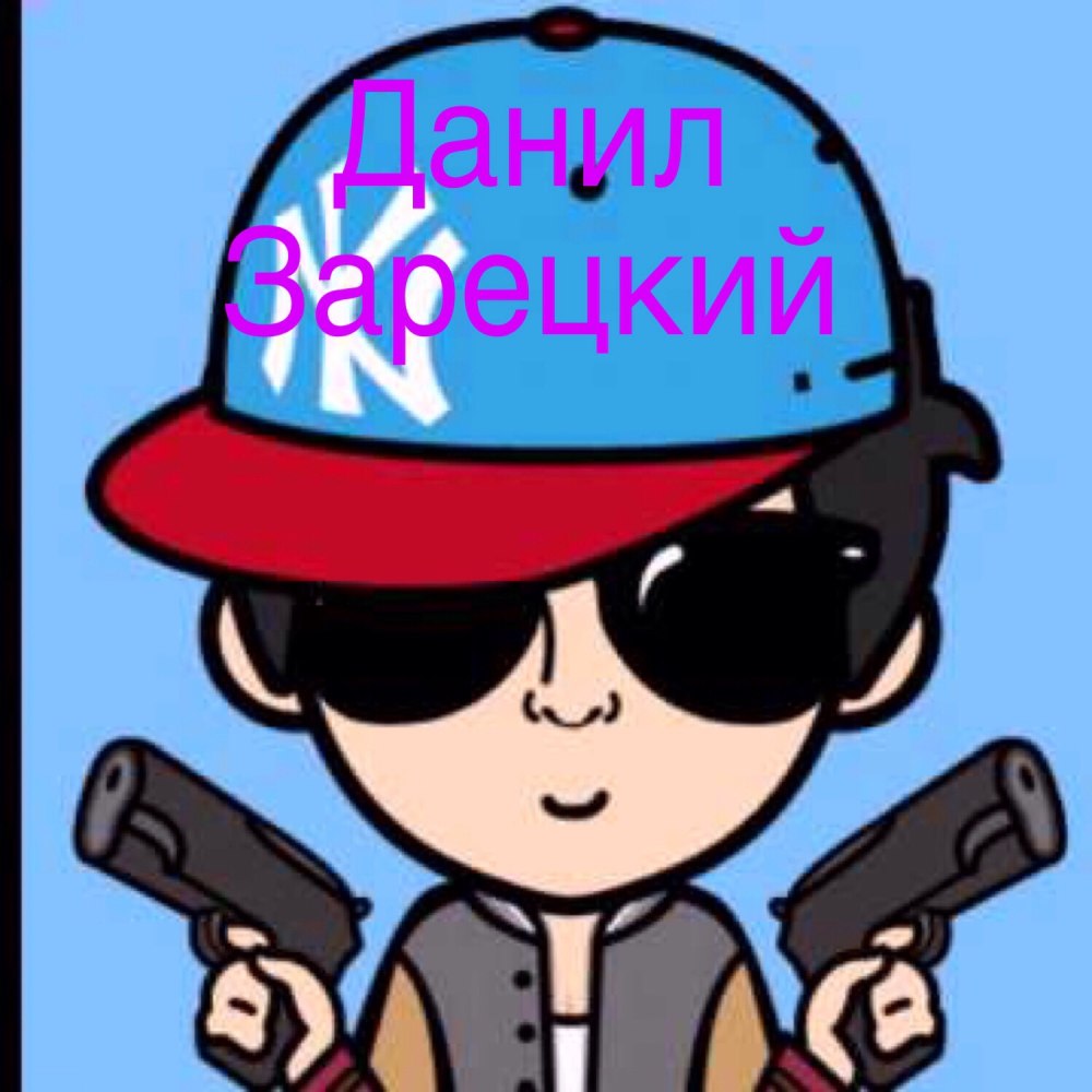 Аватар для стендов