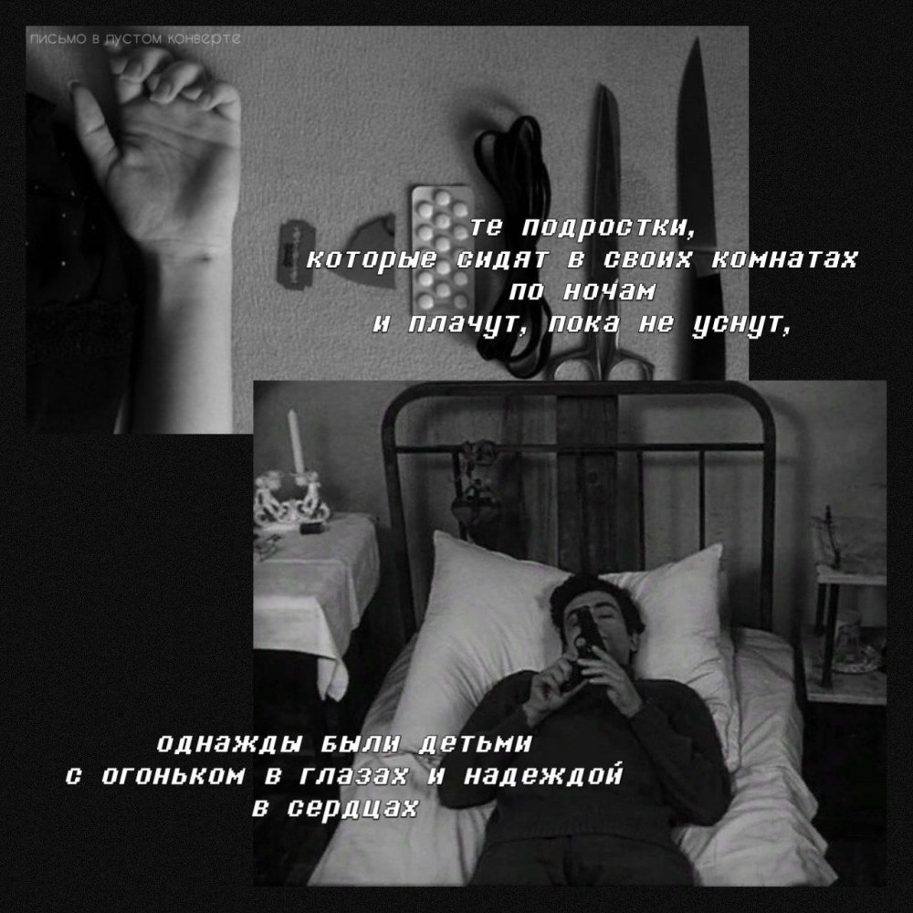 Эстетичные цитаты
