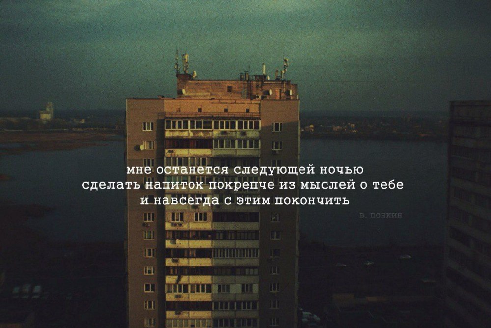 Надписи на стенах Эстетика