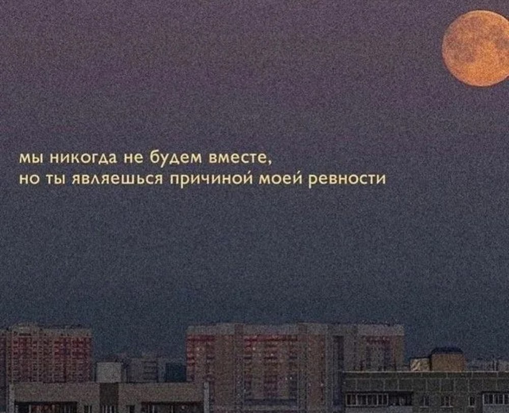 Эстетичные цитаты