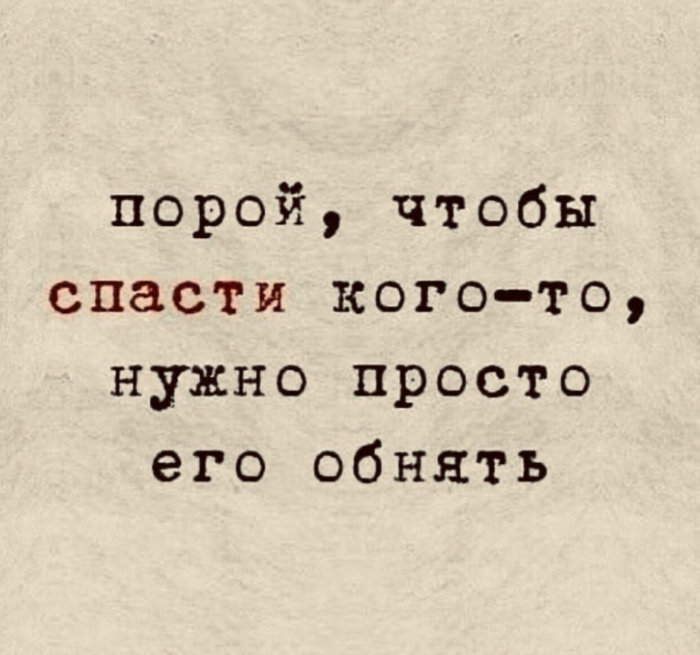 Эстетика книг коллаж