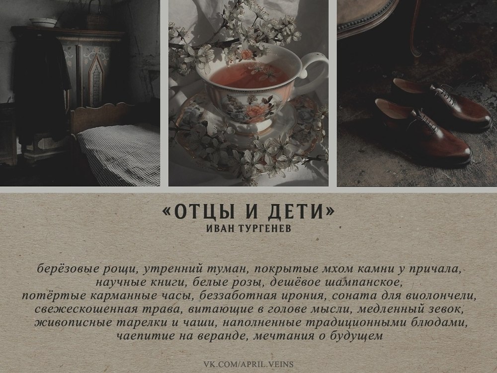 Милые цитаты на английском